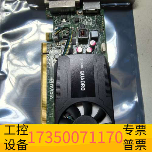 华泰nVIDIA QUADRO K620显卡