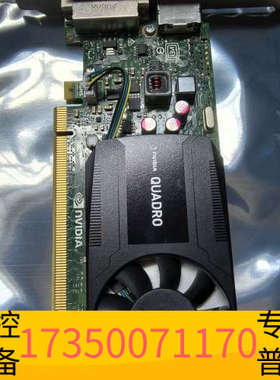 华泰nVIDIA QUADRO K620显卡