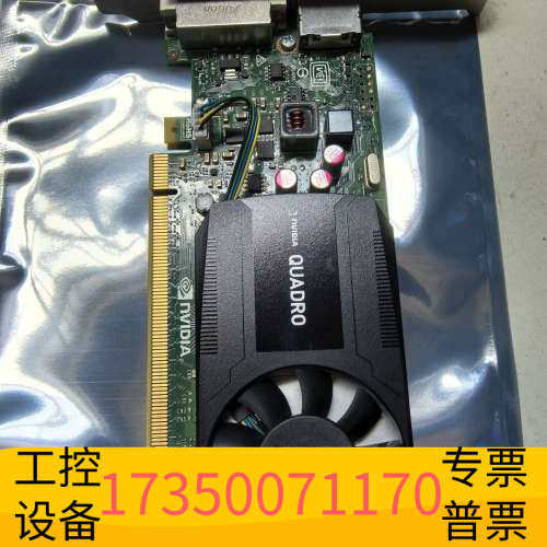 华泰nVIDIA QUADRO K620显卡