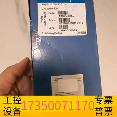 华泰186002350沃特世  UPLC BEH C