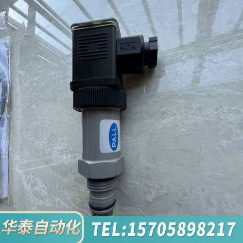 华泰RC861CZ091HYR24DC pall压差传感器，