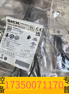 华泰IQ06-03BPSKU2S 6042022 SICK原