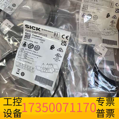华泰IQ06-03BPSKU2S 6042022 SICK原