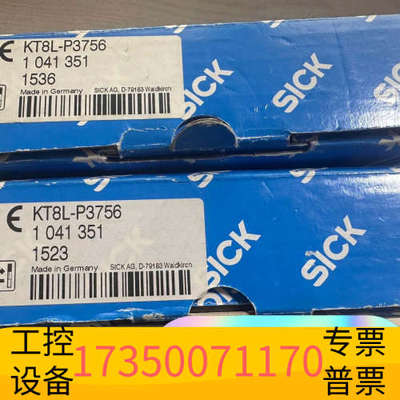 华泰Sick西克KT8L-P3756（1041351）色标传
