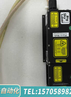 华泰QUANTEL Big Sky激光器，型号17008