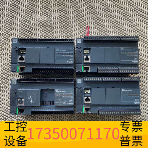 华泰PLC模块TM221CE40R，，图，