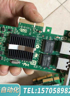 华泰 intel 网卡。pro1000.  EXPI9402