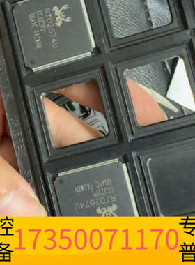 华泰rtd2674u，余三颗，