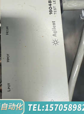 华泰 16048E夹具，马来西亚制造，型