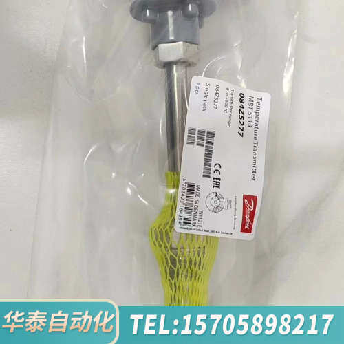 华泰丹佛斯温度传感器MBT5113 084Z5277  0-80