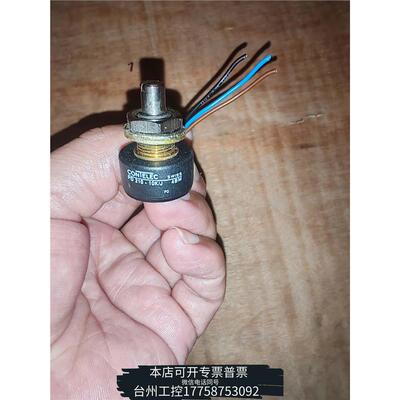 华泰CONTEL康泰莱电位器
