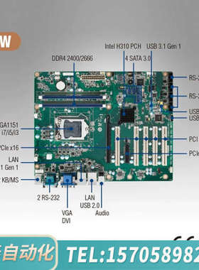 华泰aimb-706VG AIMB-705VG  工控主板
