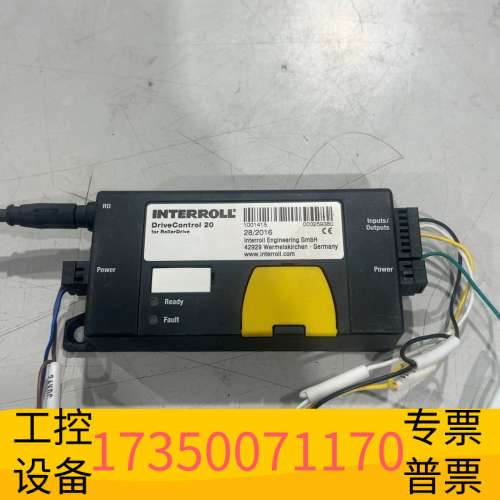 华泰INTERROLL英特诺，DriveControⅠ20，42