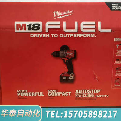 华泰米沃奇2904-22 1/2