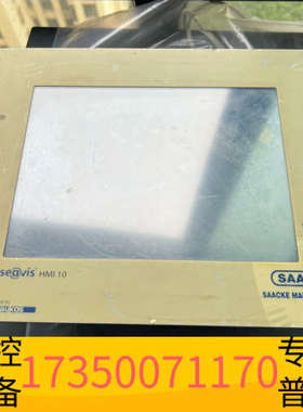 华泰扎克saacke显示屏se@visHMI10