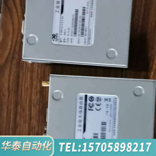 华泰工业级无线路由器 映翰通IR611 全网通4G转线和串口，