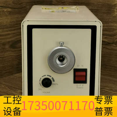华泰SUMITA LS-M250 金属卤素灯