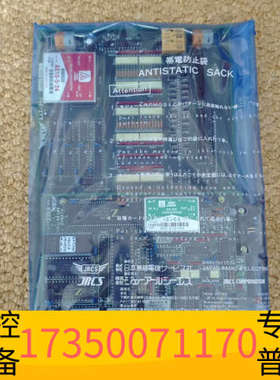 华泰JRCS  EXT-300，（VMJ-M410B 2CHSI