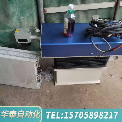 华泰华日激光设备转让！型号HRPS-400C，2013年06