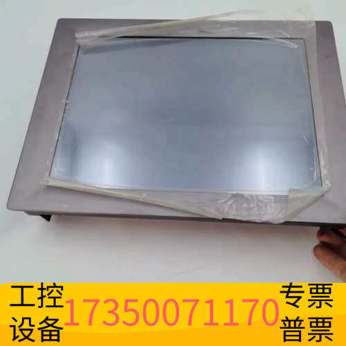 华泰工控机PPC-S123T，台湾制造，dows XP