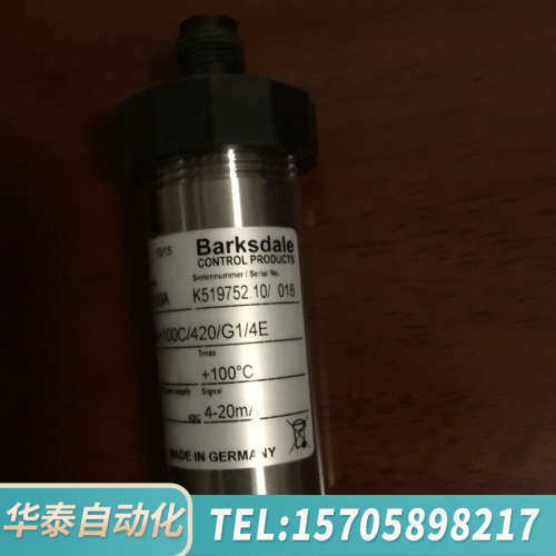 华泰UTA2/0+100C/420/G1/4E巴士德传感器，