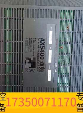 华泰普联TL- XDR5480易展Turbo版 AX5400双频议价