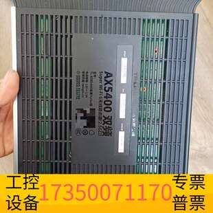 华泰普联TL- XDR5480易展Turbo版 AX5400双频议价