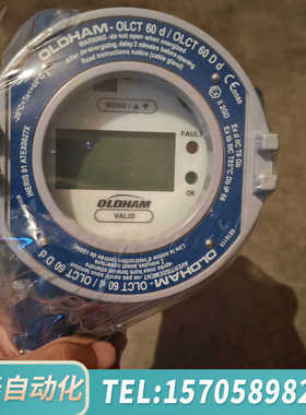 华泰法国奥德姆OLDHAM OLCT60型固定式气体检测仪，