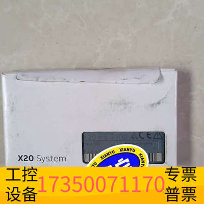 华泰贝加莱X20  PS   3300模块