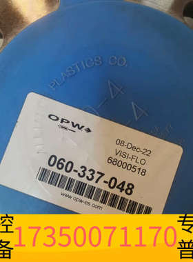 华泰OPW VISI-FLO PIGGING SYSTEM.OP