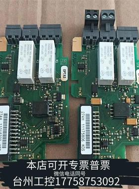 华泰伟肯变频器继电器输出卡 OPTA3 274H PC00274议价