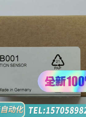 华泰IFM VVB001 振动传感器。项目