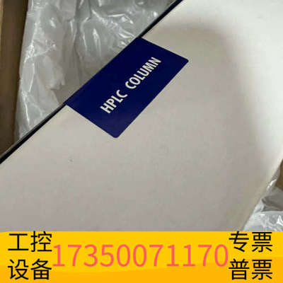 华泰液相色谱柱YMC-Triart C18