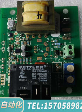 华泰POLYCOLD除霜基板/水温基板，型号10-1175