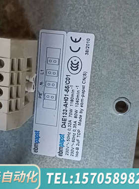 华泰D4E133-AH01+55/C01  ebmpap