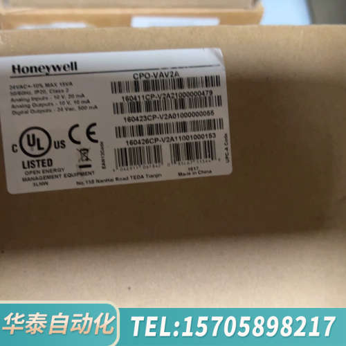华泰Honeywell霍尼韦尔输入输模块CPO-VAV2A