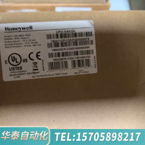 华泰Honeywell霍尼韦尔输入输模块CPO-VAV2A