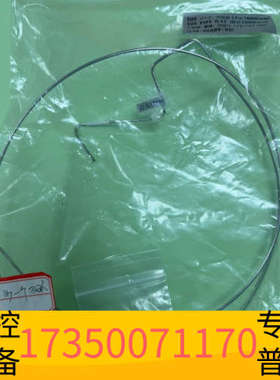 华泰岛津锈钢管路228-46609-94，少刃环，