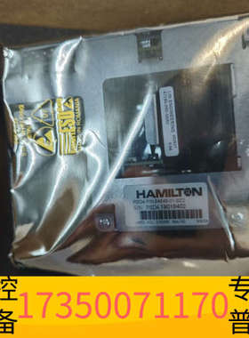 华泰Hamilton汉密尔顿54848-01-BZ2/PSD4注
