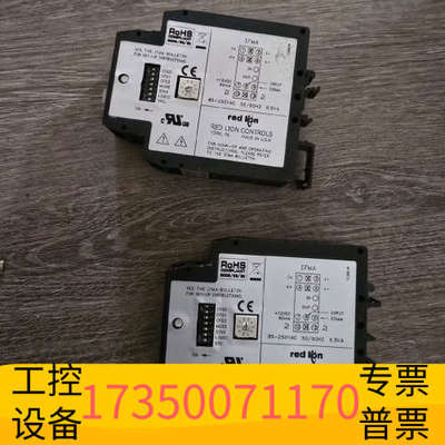 华泰RED LION  IFMA0065