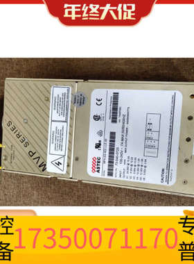 华泰ASTEC 电源MP4-2Q-4EE-LLE-00  质