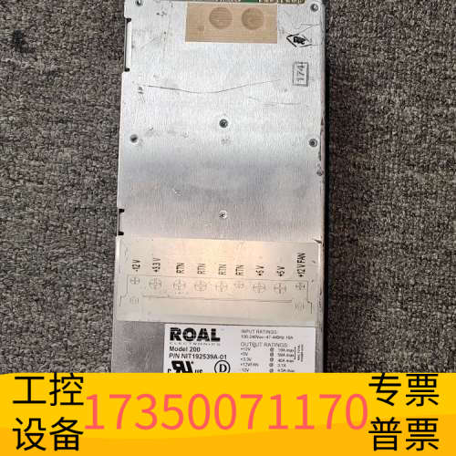 华泰ROAL电源模块 200 P/N NIT192539A-01