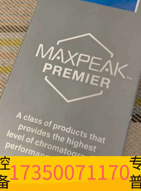 华泰色谱柱186009453，ACQUITY P