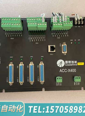 华泰Leadtech 雷赛 ACC-X400 伺服步进连