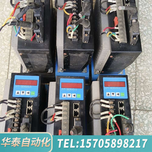 华泰金源泰驱动六台，型号JYT-30A剪线，保，下