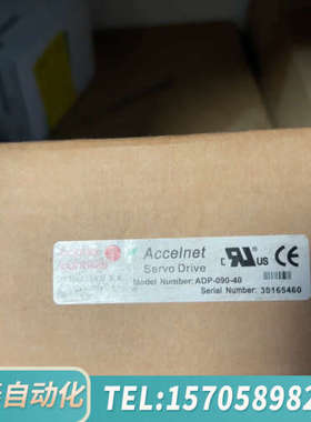 华泰accelnet控制器，型号ADP-090-40