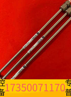 华泰880967-901  液相色谱柱ZORBAX RX-