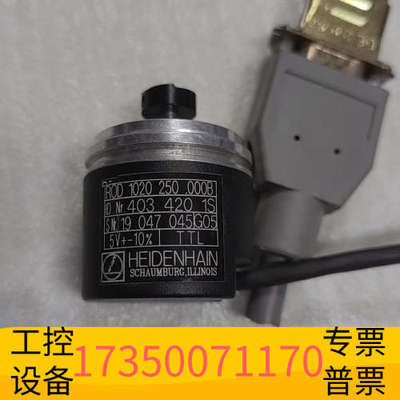 华泰海德汉编码器 ROD 1020 250 000B