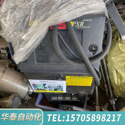 华泰日立 喷码机  PXR-D460W   看了 无喷嘴