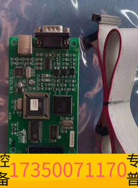 华泰海湾调试通讯卡GST-INET-03A集成接口卡 MODBU